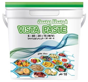 Gel Vista Product 5